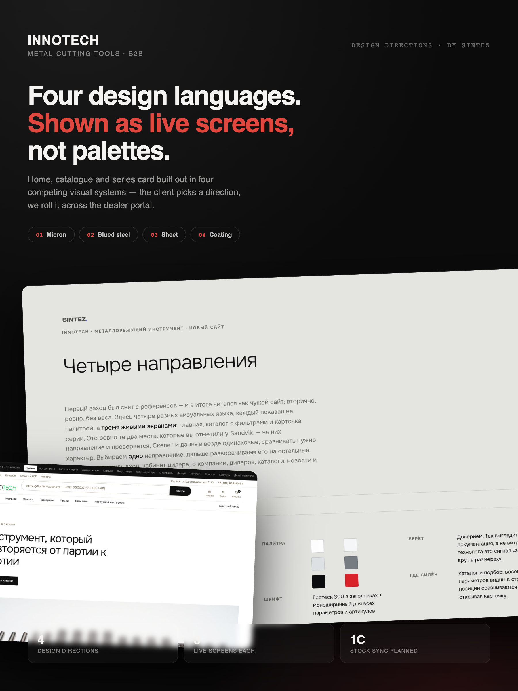 INNOTECH